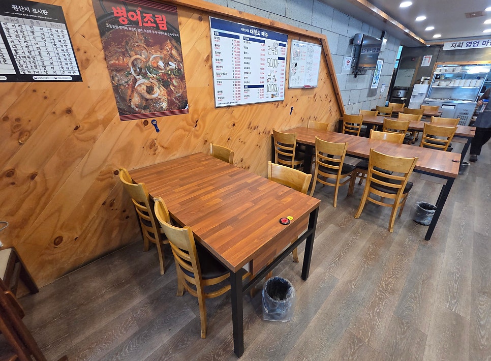 대청도자연산식당 사진 4