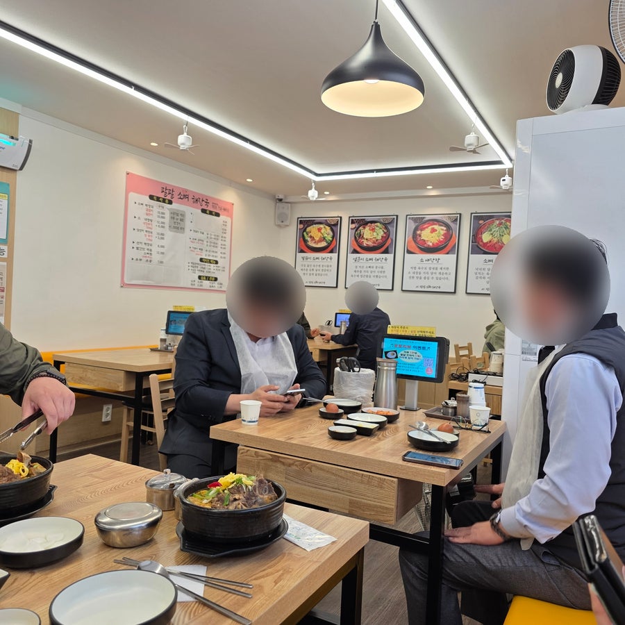 팔팔소뼈해장국 사진 6