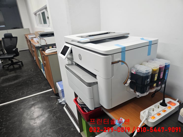  인천 부평 시흥 부천 안산 광명 프린터 수리 판매 AS, HP9730 무한잉크프린터 설치 후기