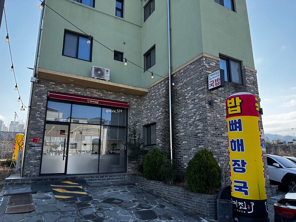 개미진 사진 1