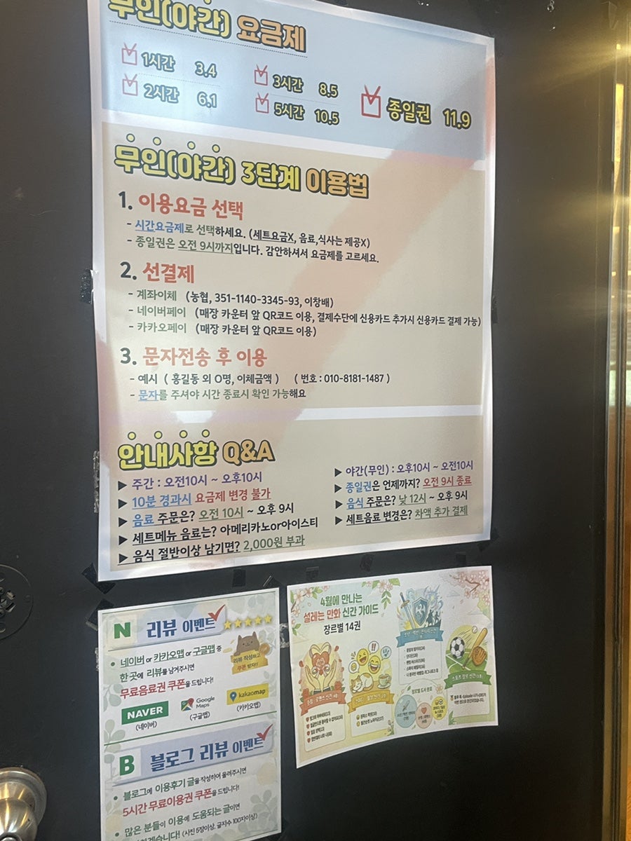 Kkongnyangkkongnyang photo 5