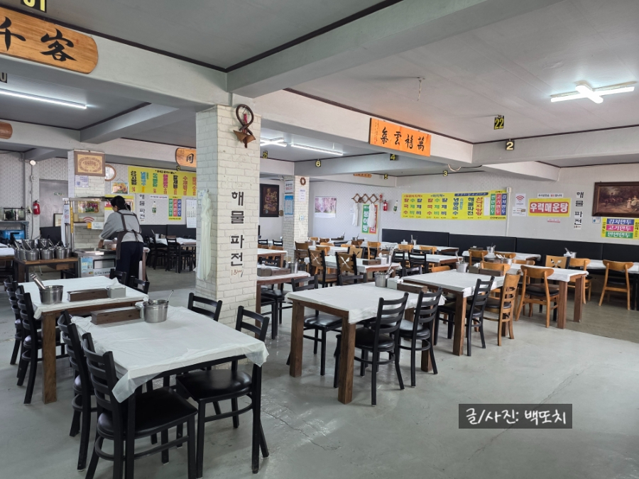 호곡리칼국수 사진 3