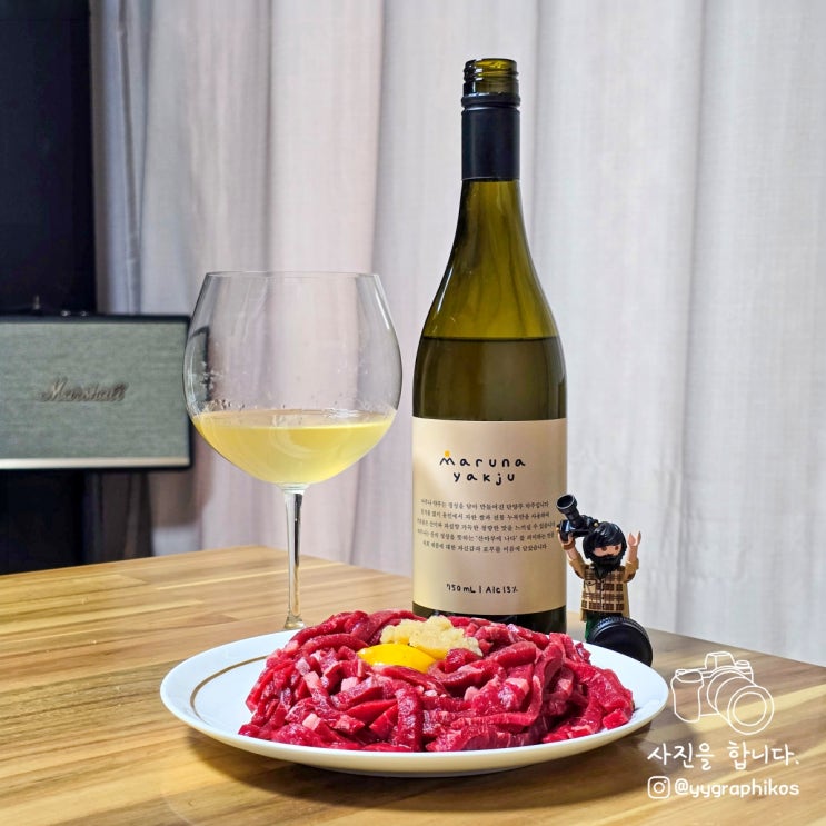  [청주/약주] 아토양조장 - 마루나 약주 13% 750ml (모수 페어링주)