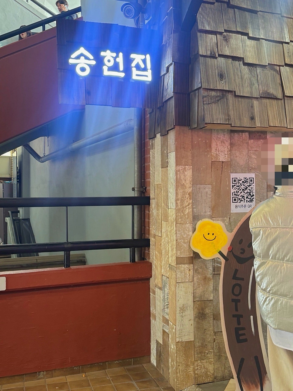 계란빵클럽 사직구장점 사진 3