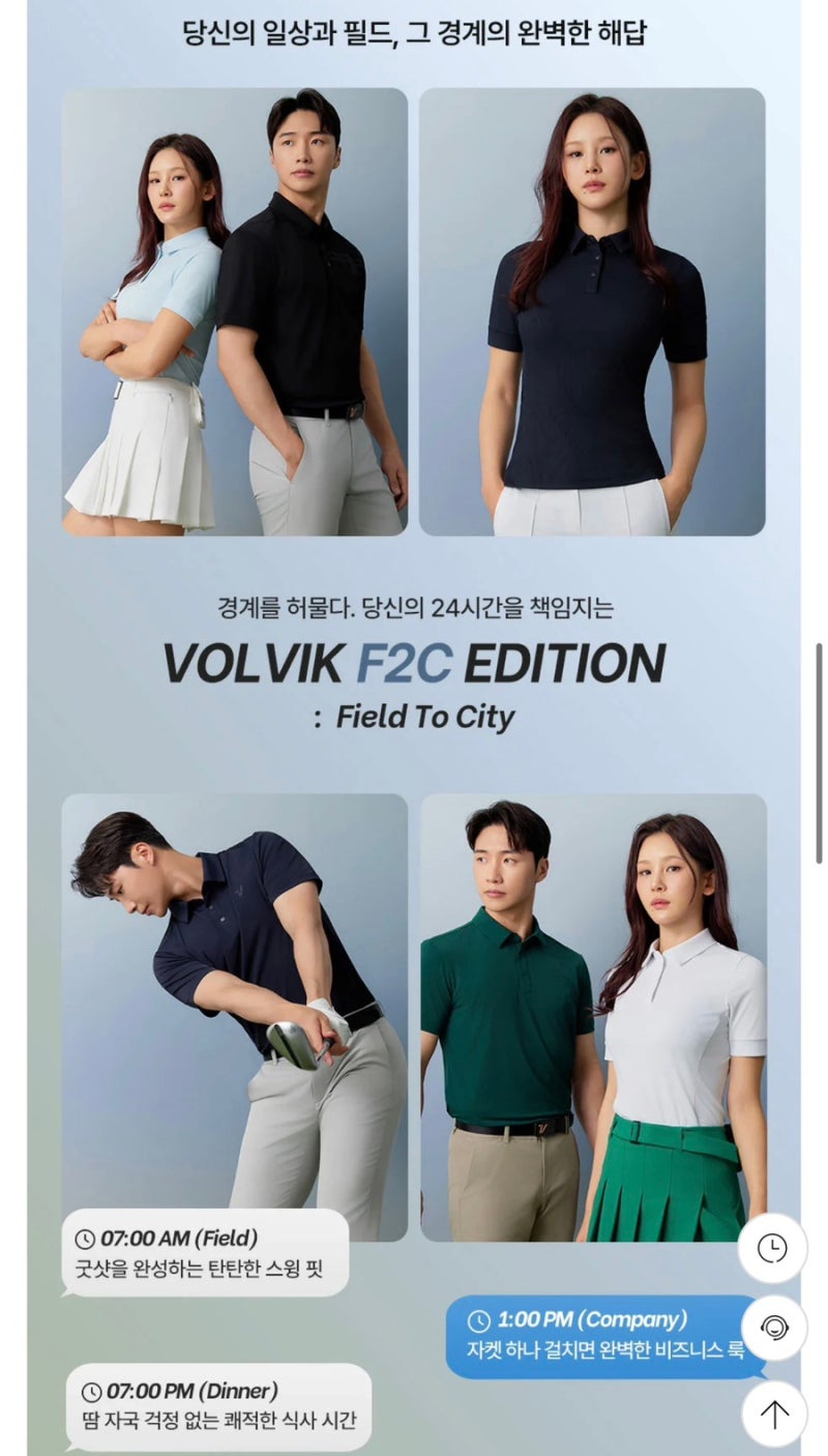 골프반팔티 추천, 남성골프웨어로 깔끔한 남성골프반팔티 선물 후기