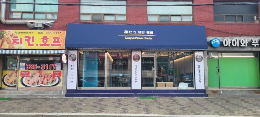 해븐스힐링카페 사진 1