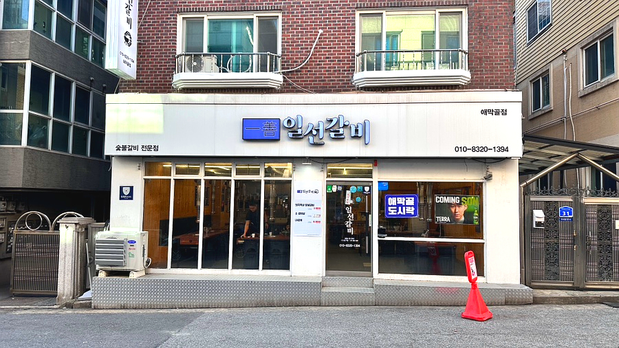 차이나게이트 사진 4