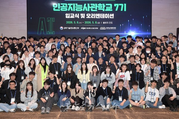  ‘인공지능(AI)교육 전면개편’ 광주인공지능(AI)사관학교 7기 대장정