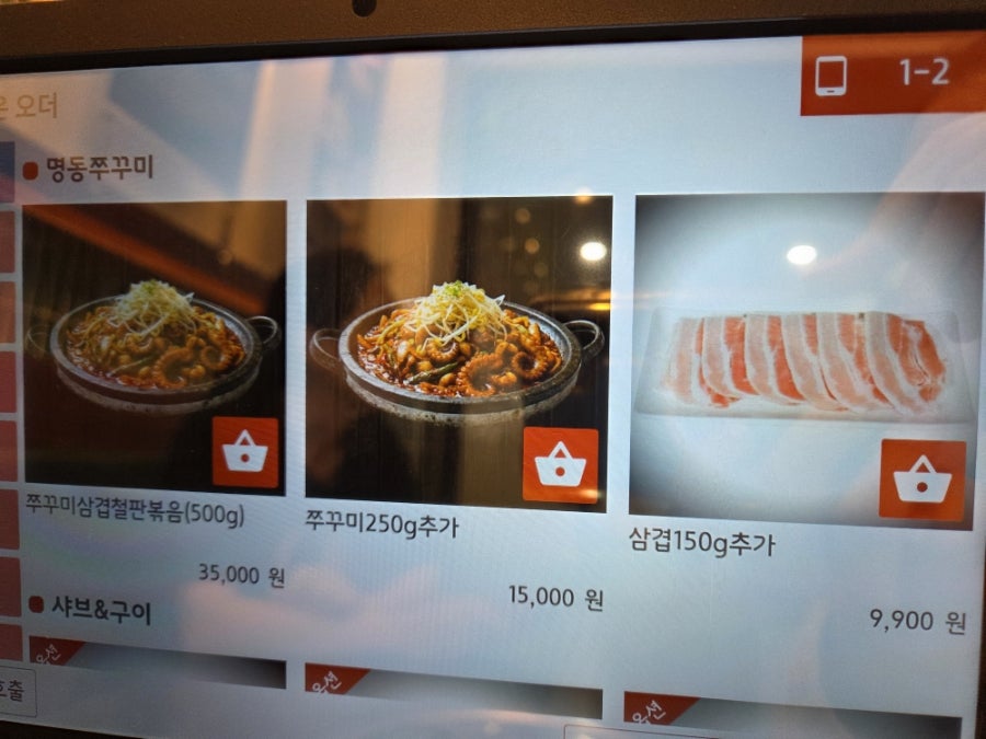 변동춘명동칼국수 고양덕은점 사진 5