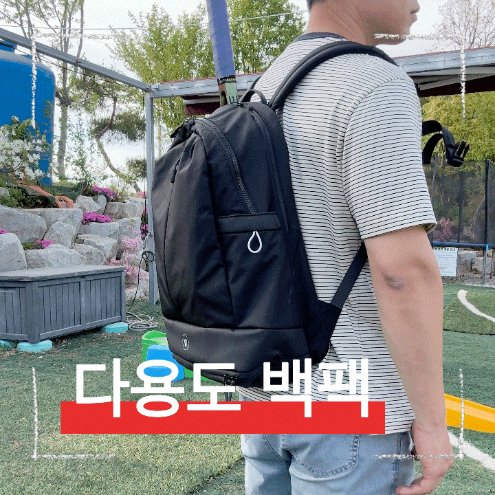  운동과 직장인 백팩 올인원으로 사용하기 좋은 가방 추천, 윈불