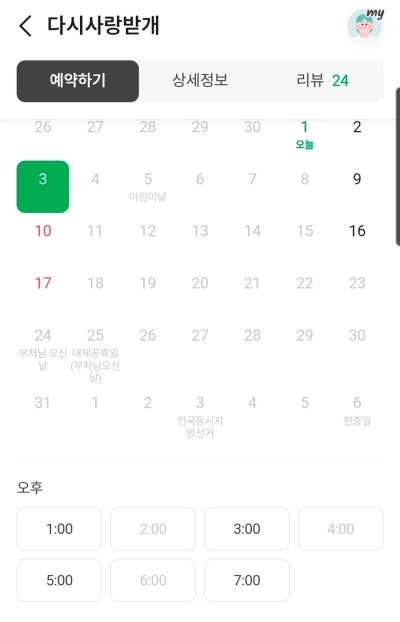 사진 3