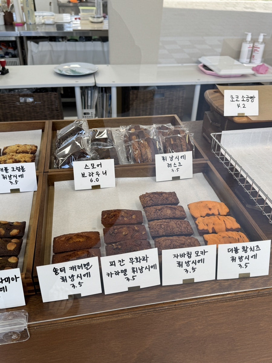 시오다과 사진 6