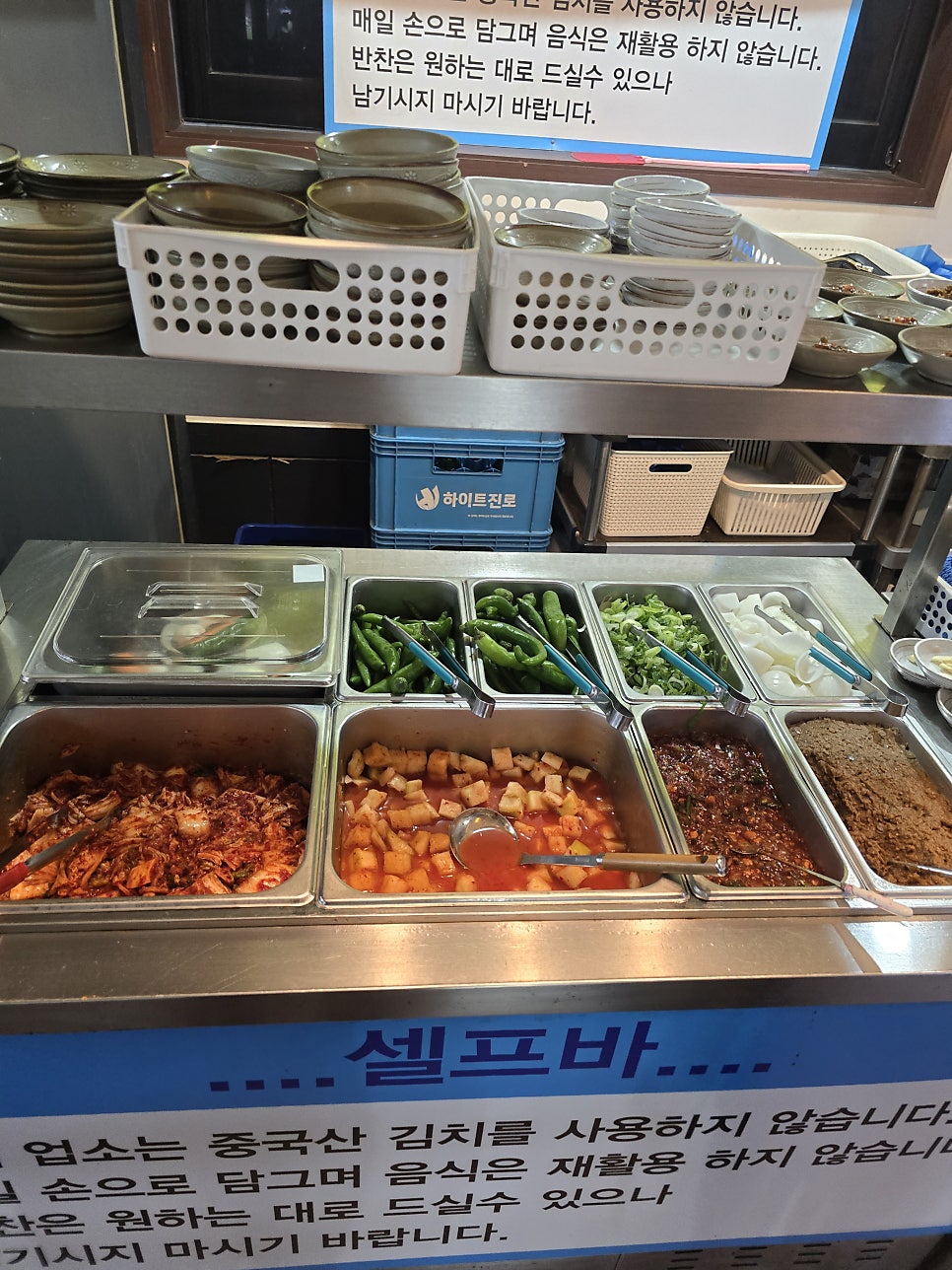 전주가마솥곰탕 송추점 사진 5