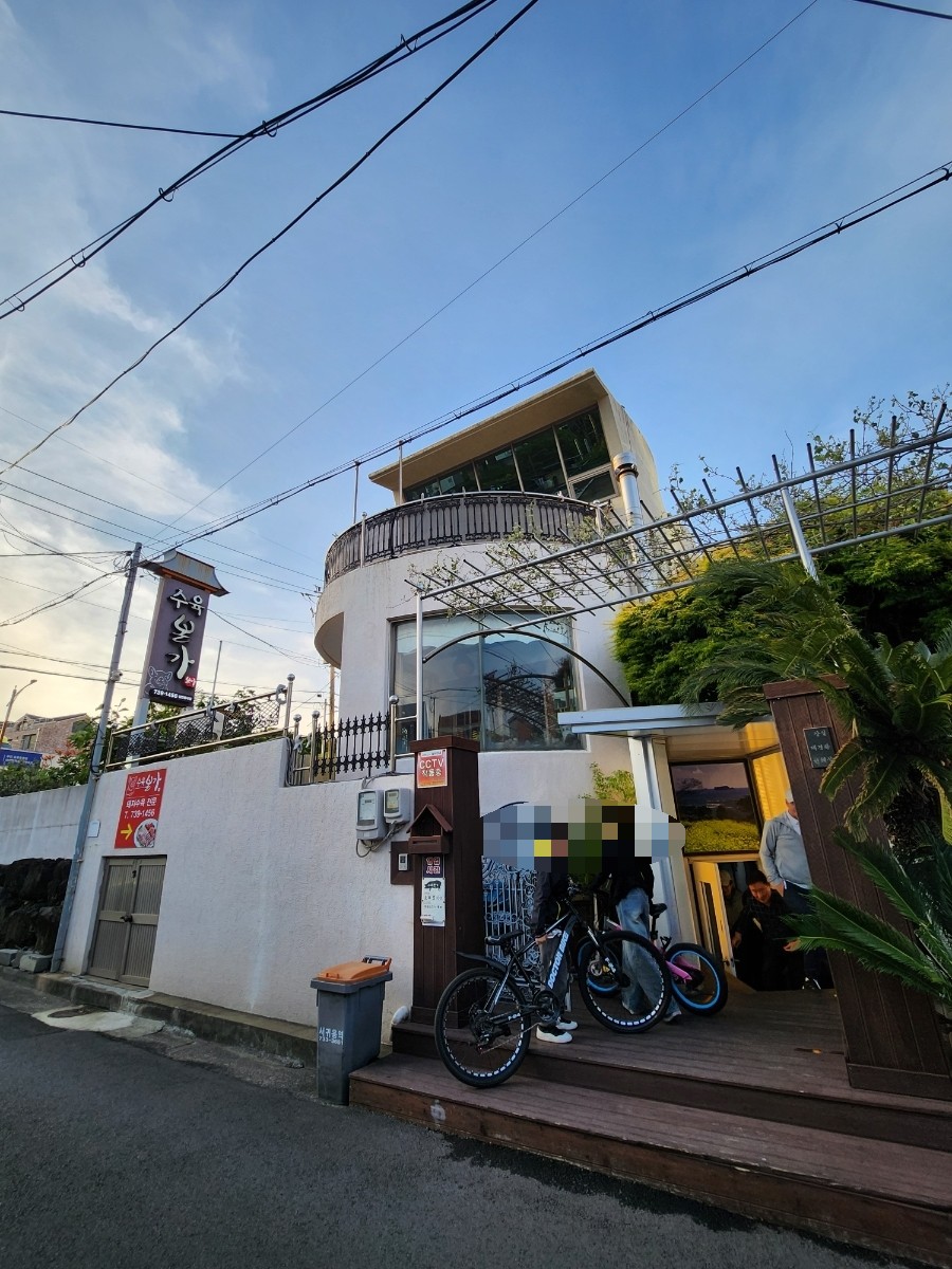 수육본가 사진 2