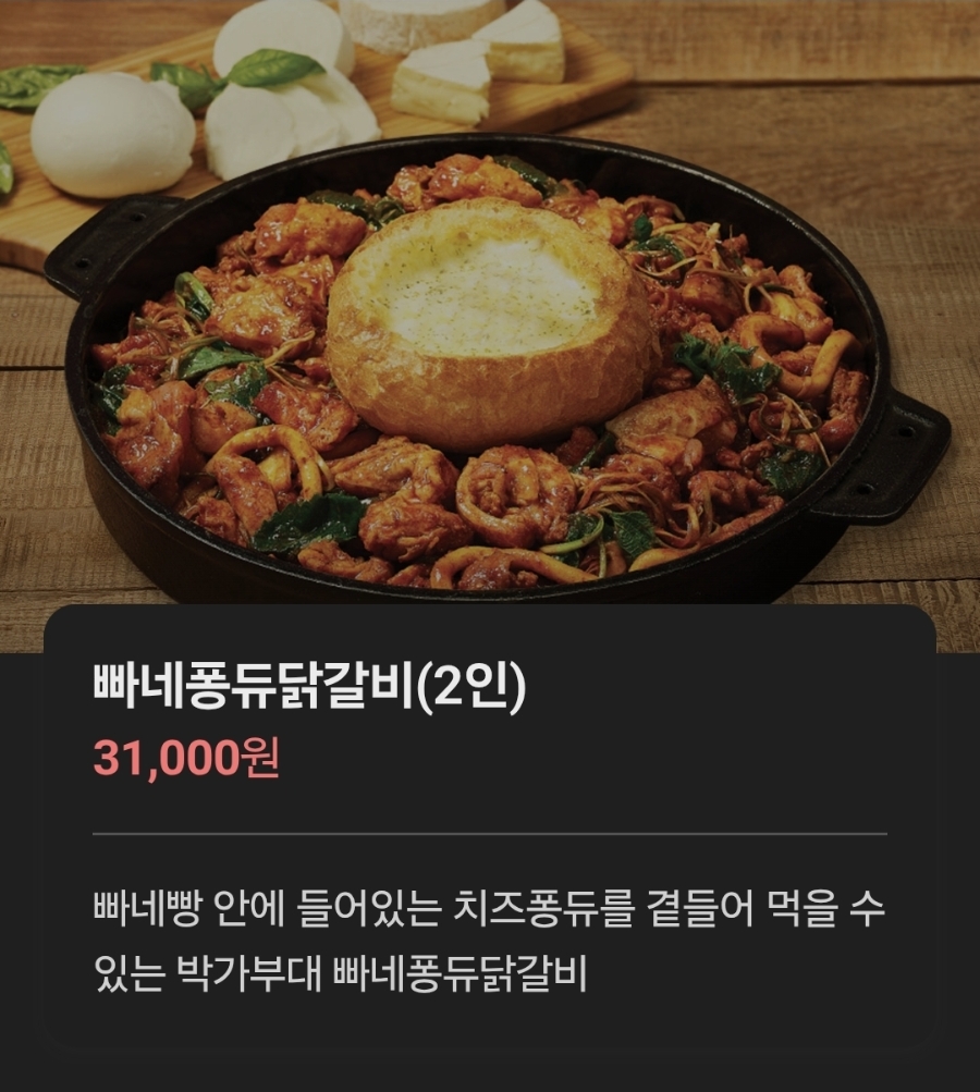 원할머니보쌈족발 서산테크노밸리점 사진 6