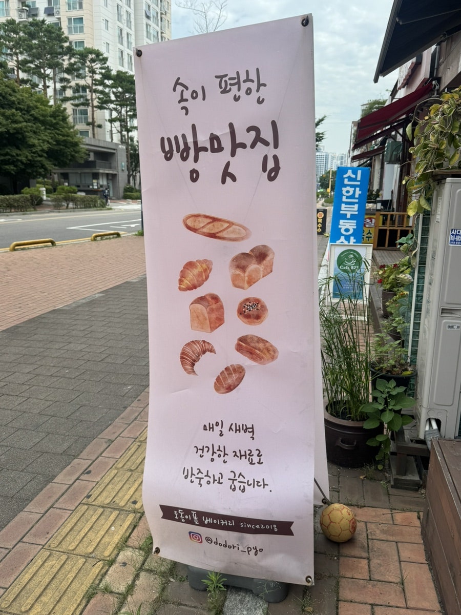 도돌이표 사진 4
