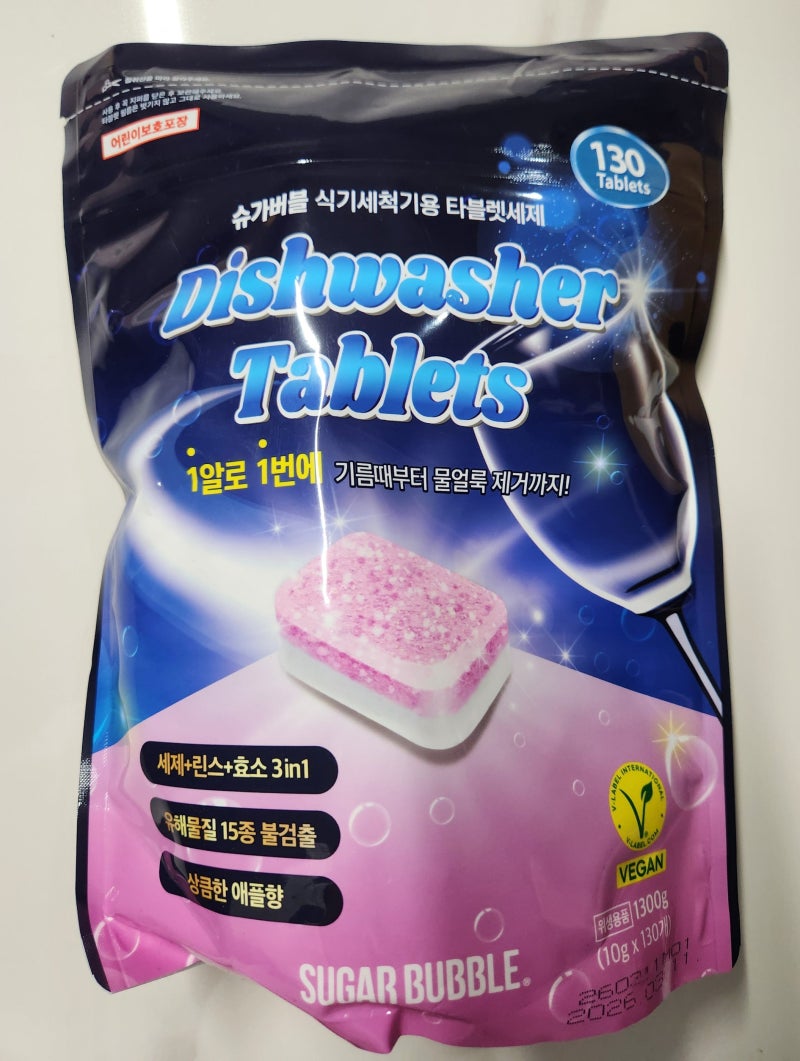 코스트코 식기세척기 타블렛 세제 슈가버블 리뷰