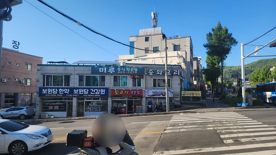 미루 사진 4
