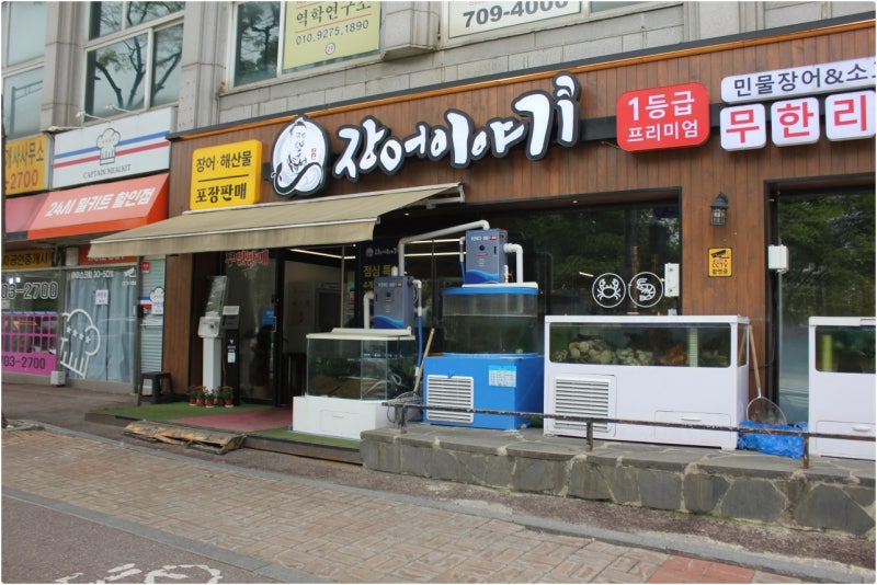 사진 4