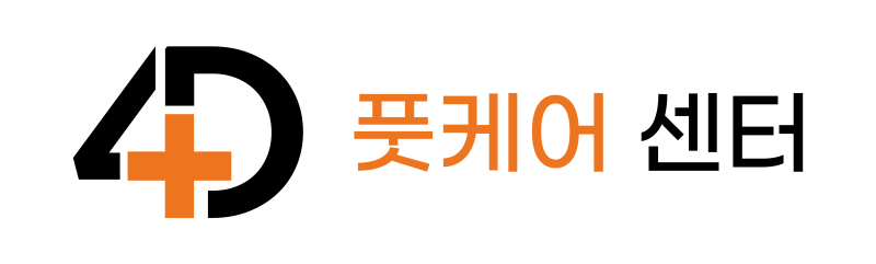 대전 유성 내성발톱, 발톱무좀 때문에 병원 찾고 있다면? 유성온천역 풋클리닉에서 함께 확....