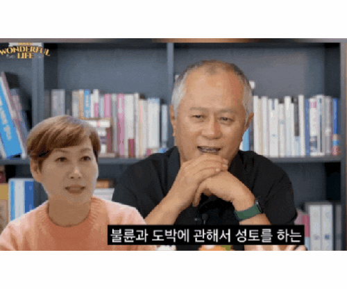  김학래 외도 인정 임미숙이 잡아낸 결정적 증거…노래방 사건 전말 공개