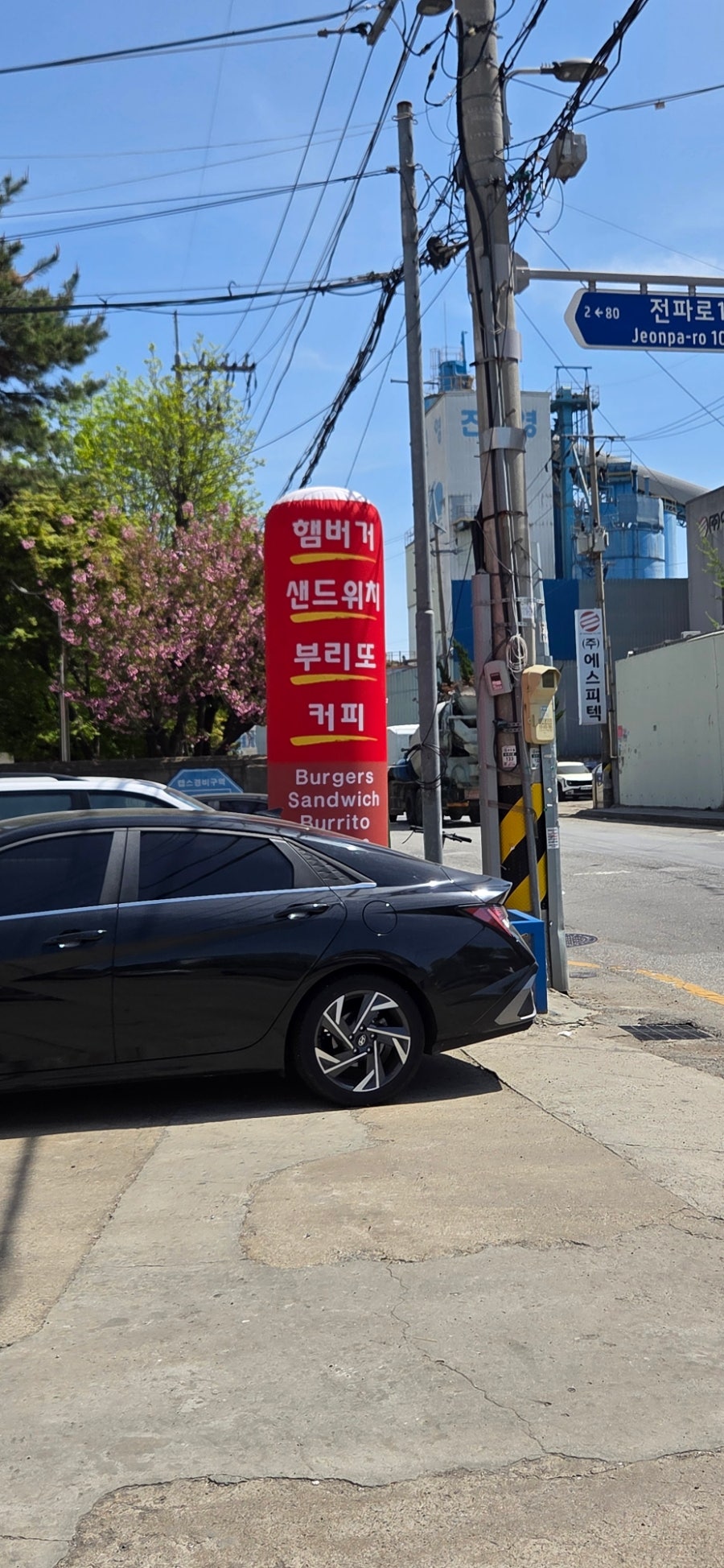 버거하이브 사진 1