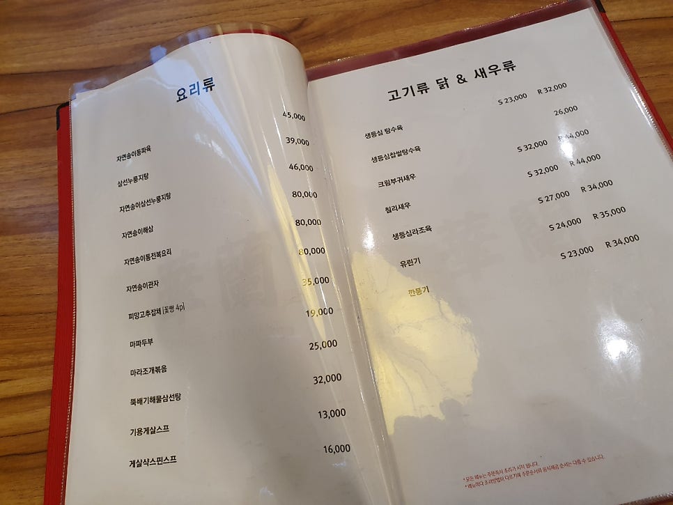 화란 사진 5