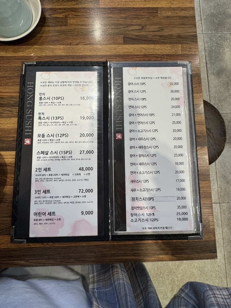 홍스시 사진 3