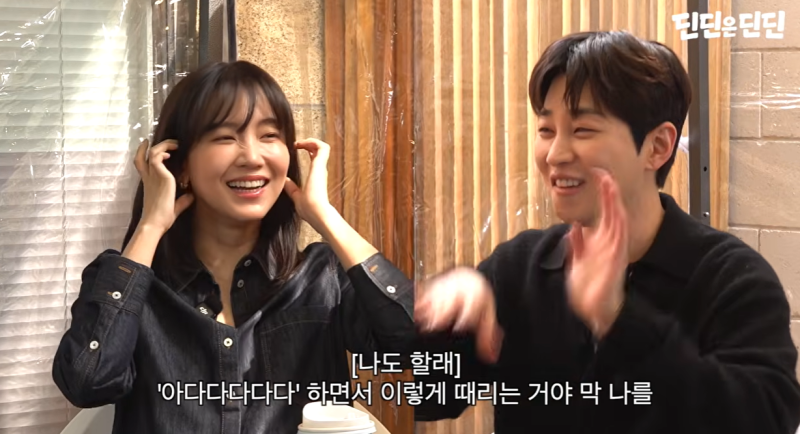 딘딘 신현빈 네모의 꿈 사건의 전말? 30년 지기 찐친 케미 대공개!