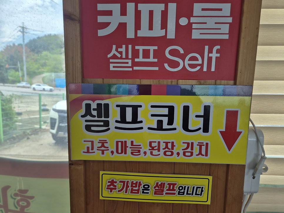 황금돼지국밥 사진 6