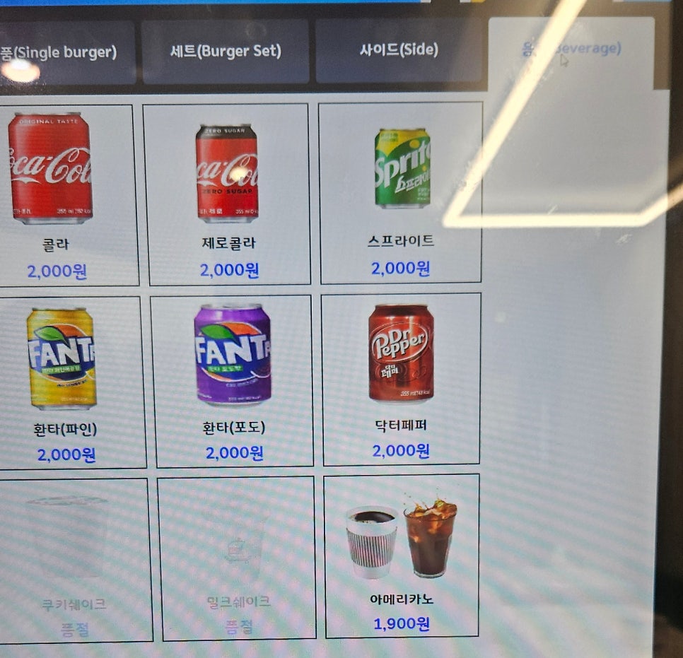 회기버거 본점 사진 3
