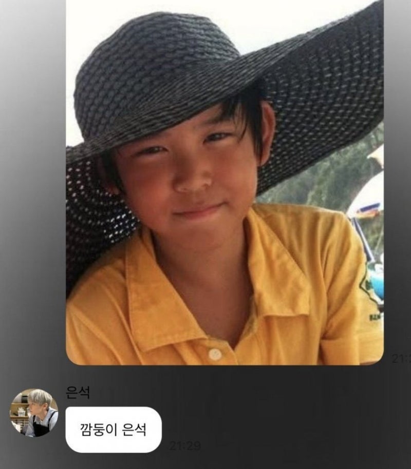 RIIZE Eunseok Apologizes for Racist 'Kkam-dung-i' Remark on Bubble