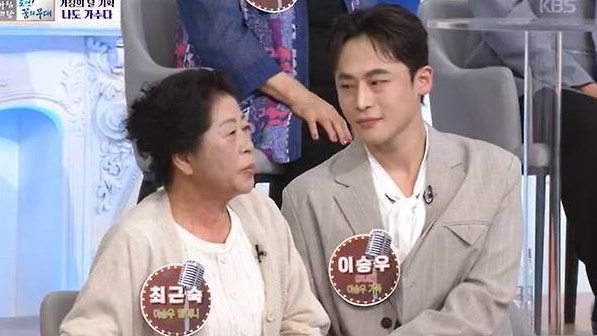 이승우, 할머니 걱정하실까 '학폭 사실' 20대 후반에 털어놔 ('아침마당')