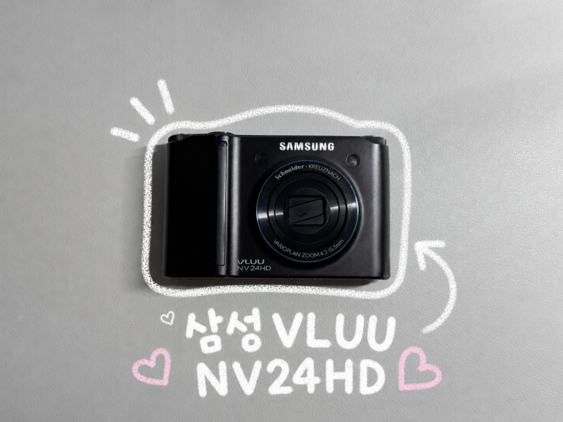 삼성 디지털 카메라 VLUU NV24HD 후기 (feat. 작례 1편)