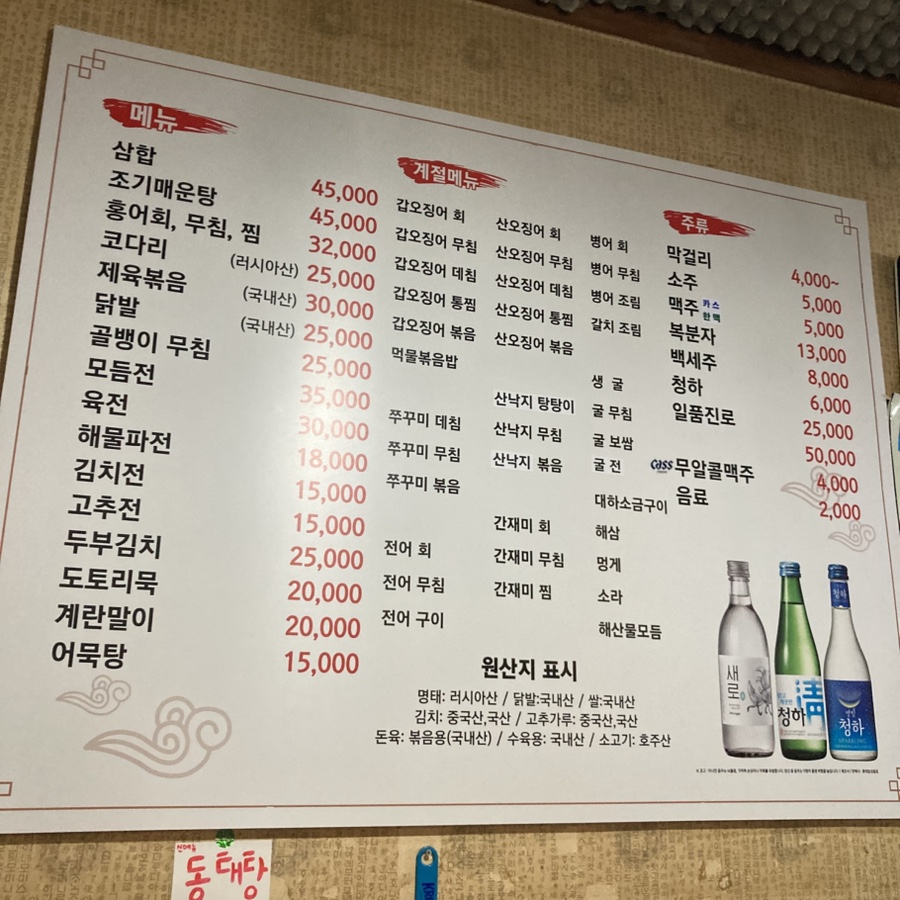 막걸리이야기 사진 5