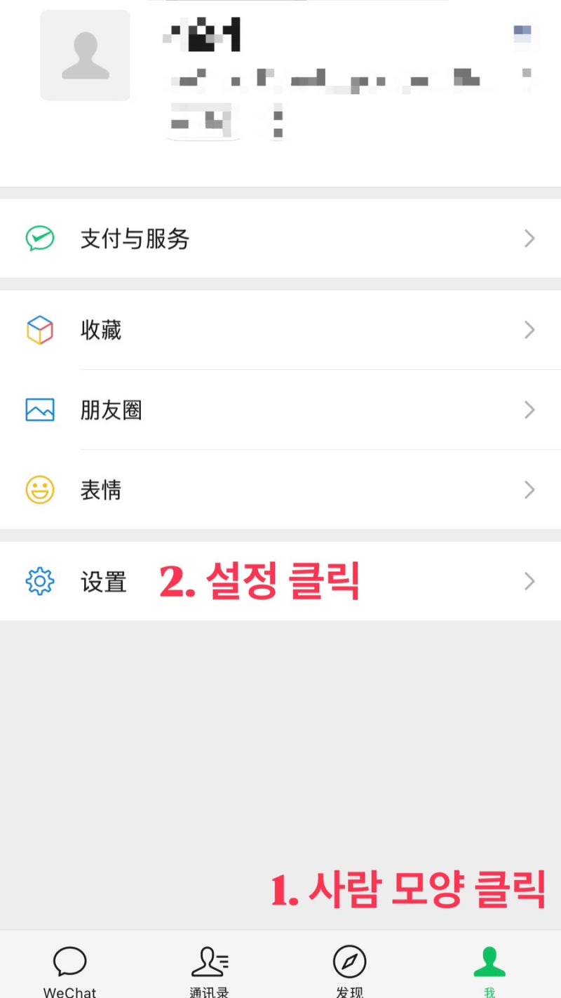 상하이 여행 준비 - 어플과의 싸움 / 트래블로그+카카오페이+네이버페이로 중국 여행 혜택 뽕....