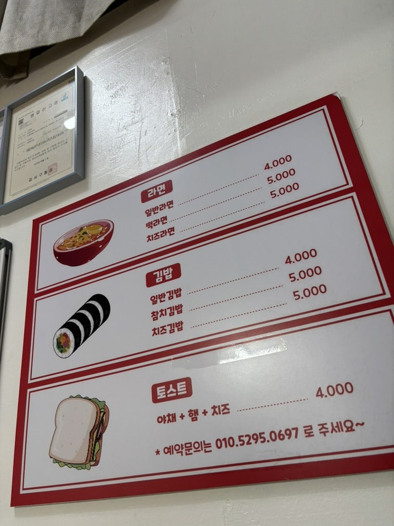 만민브런치 사진 2