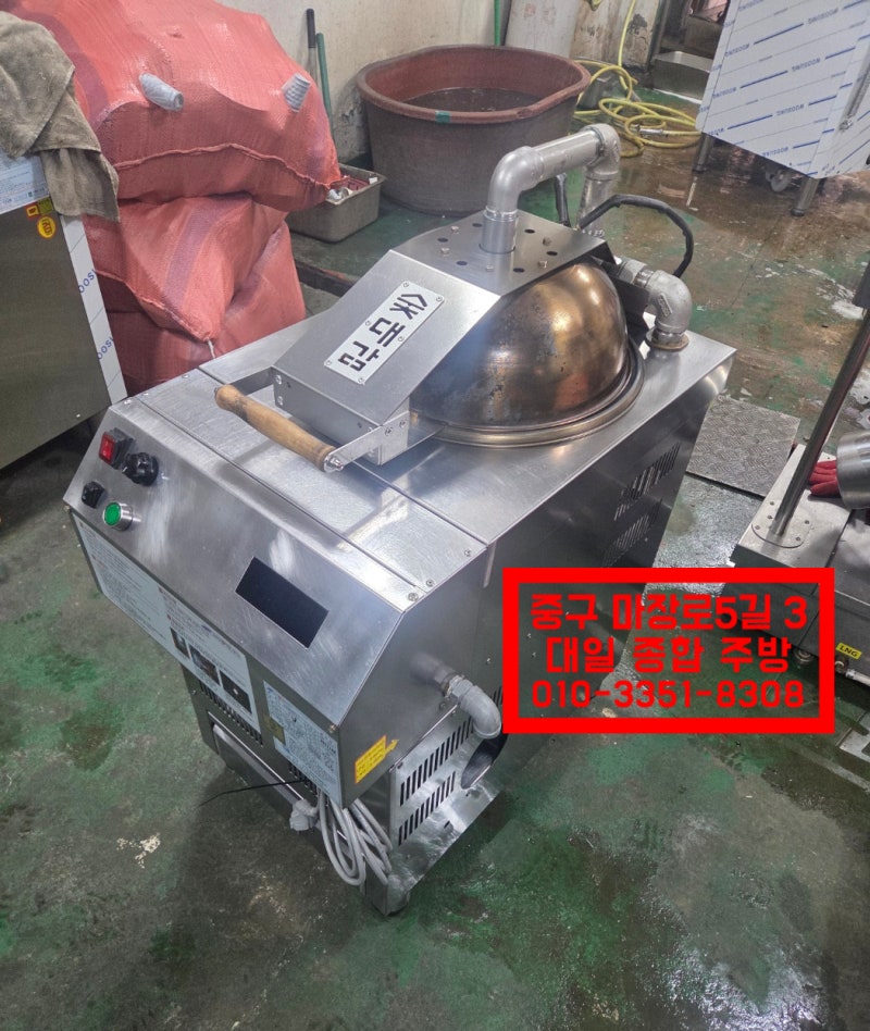 숯대감 중고 (23년 11월) 자동숯불착화기 업소용 SPGR120PN