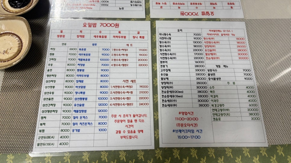 칭니 사진 4