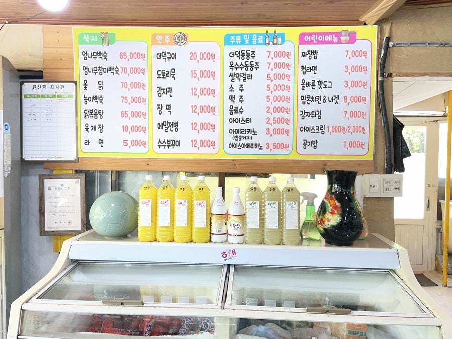 치악산밤나무집 사진 5