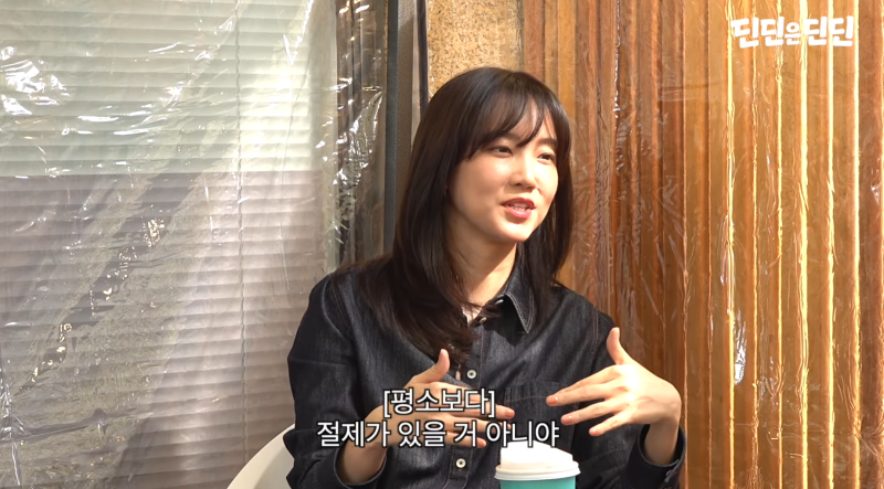 딘딘 네모의 꿈 유일 목격자 ! 배우 신현빈 등장