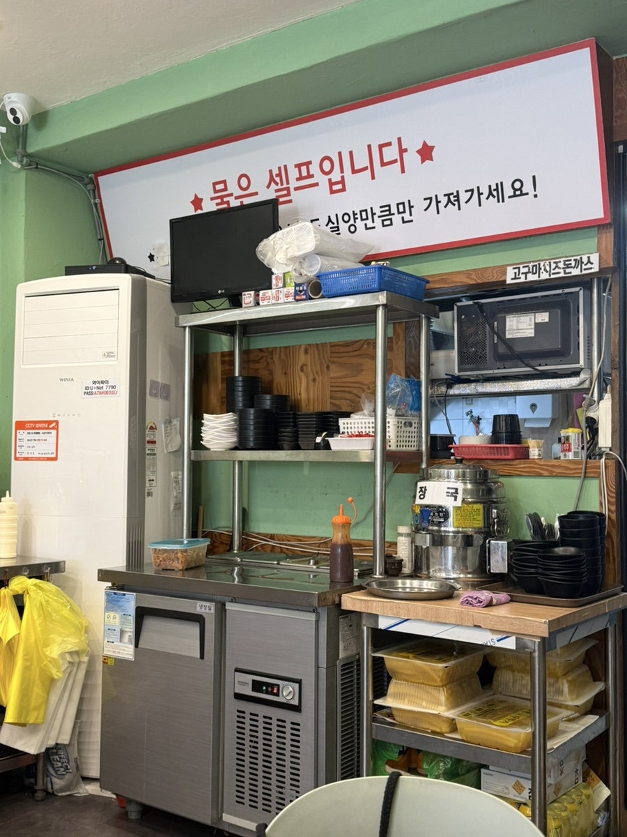 뚱이김밥 사진 4