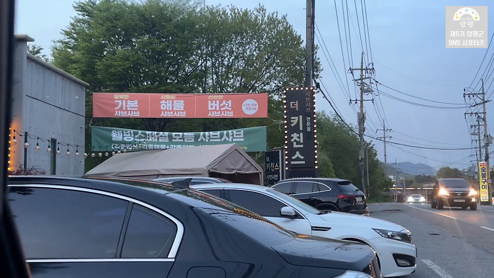 더키친스 사진 7