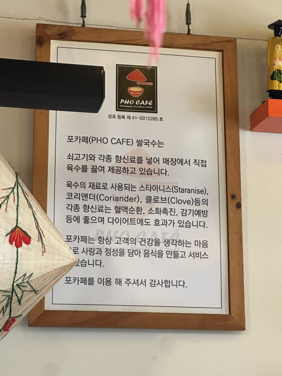 포카페 사진 1