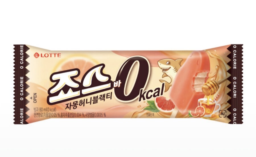 아이스크림스토리 양주더원파크빌리지점 사진 1