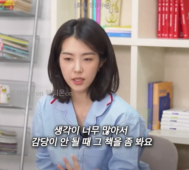 강지영 아나운서 인생책
