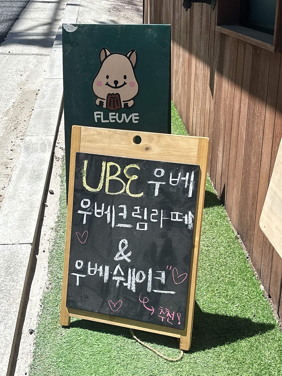 플래브 사진 2