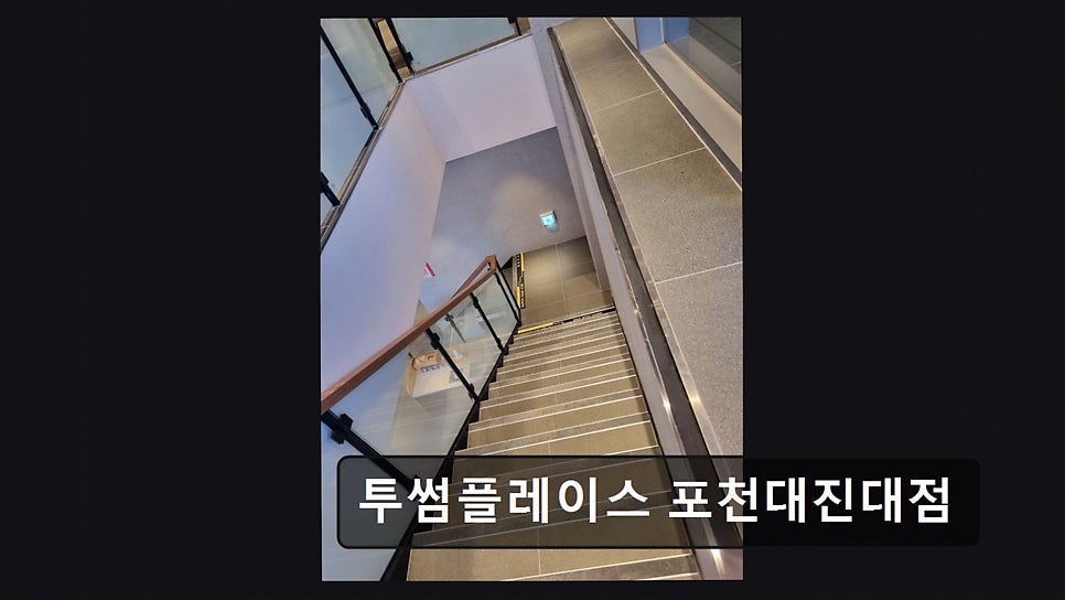 투썸플레이스 포천대진대점 사진 4