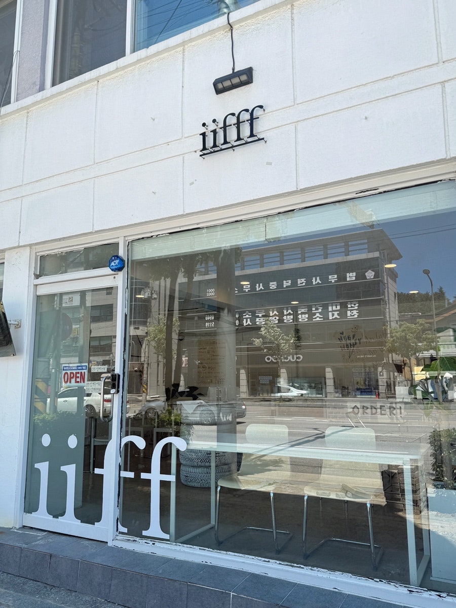 이프 사진 1