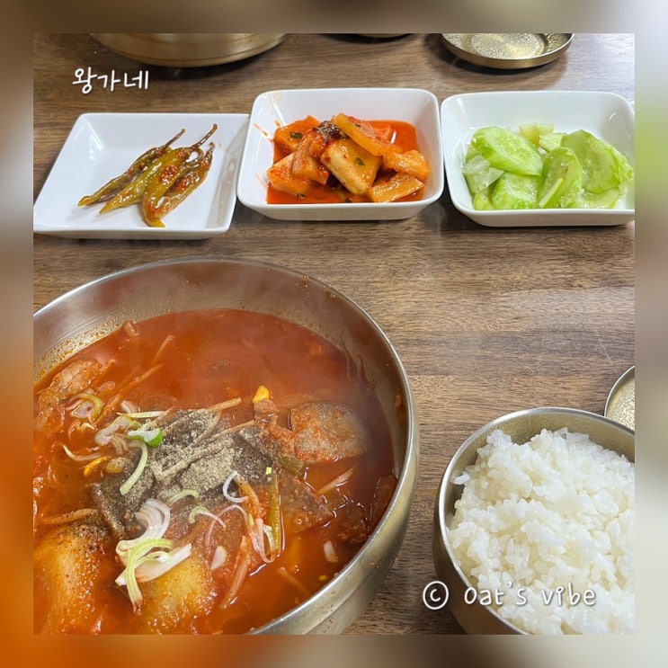  의령시장 웨이팅 없는 맛집은 어디일까? 의령여행 노포맛집 왕가네 한우국밥